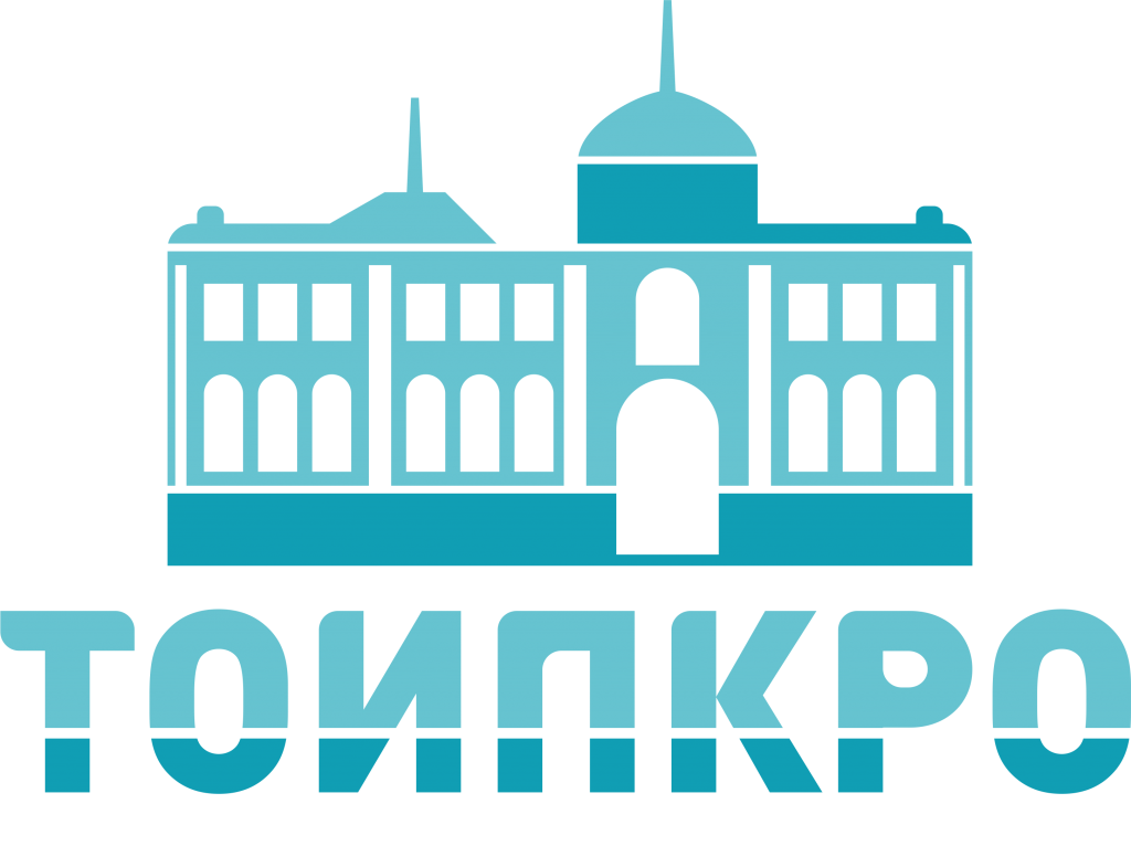 ТОИПКРО
