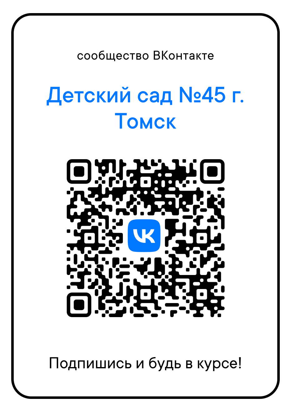 ВКОНТАКТЕ