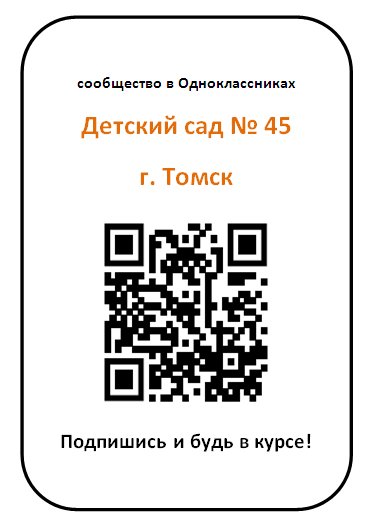 Одноклассники