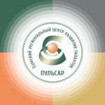 Томский региональный центр развития талантов “Пульсар”